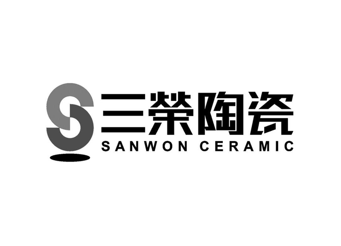 三荣陶瓷 SANWON CERAMIC S