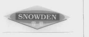 雪登   SNOWDEN