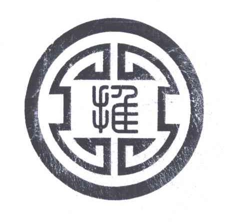 推