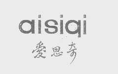 爱思奇