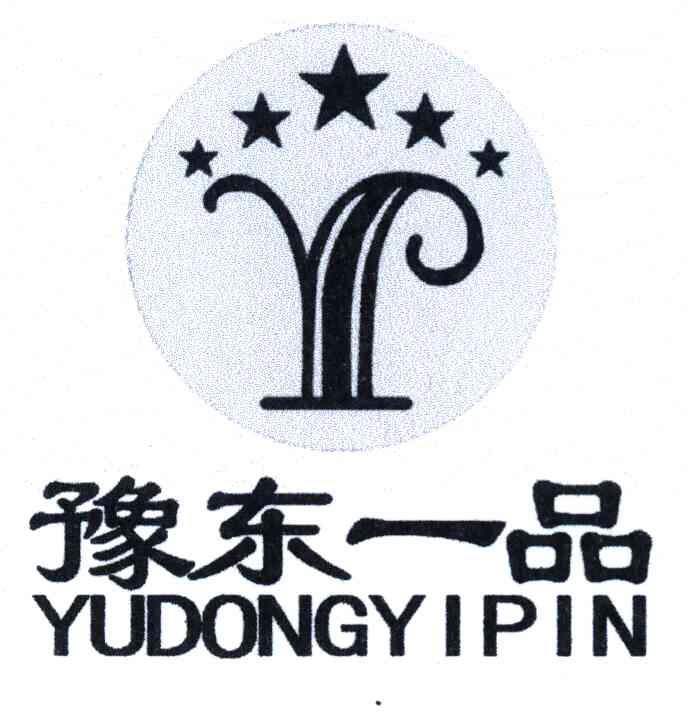 豫东一品