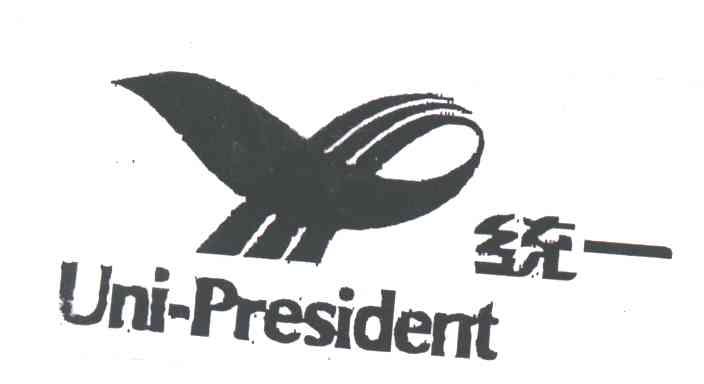统一;UNI-PRESIDENT