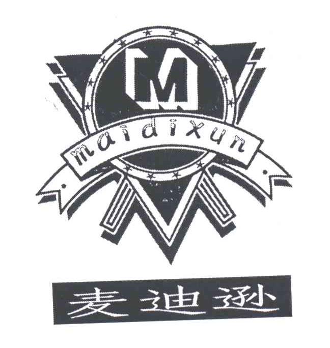 麦迪逊
