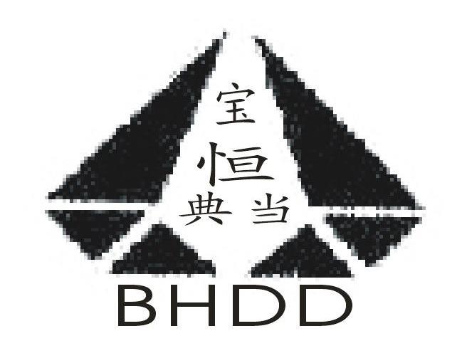 宝恒典当 BHDD
