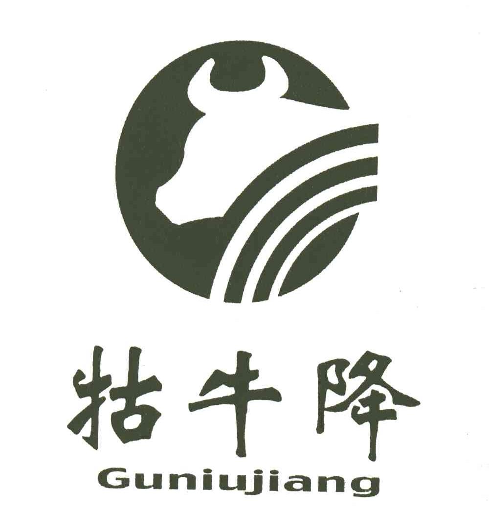牯牛降