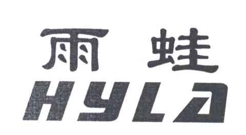 雨蛙;HYLA