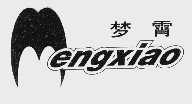 梦霄