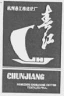 春江