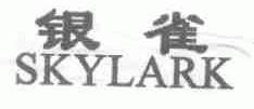 银雀;SKYLARK