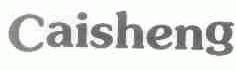 CAISHENG