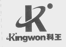 科王   KINGWON