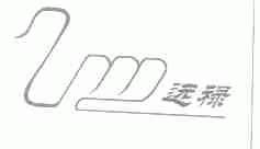 远禄