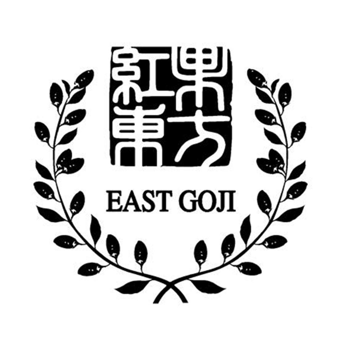 红果东方 EAST GOJI