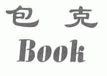 包克;BOOK