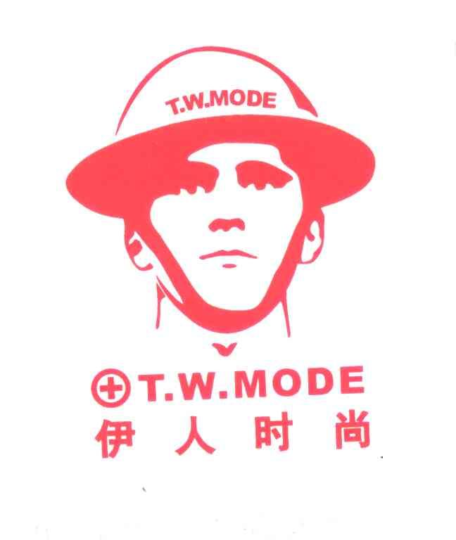 伊人时尚;T.W.MODE