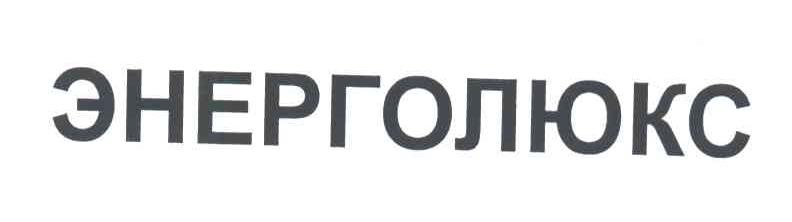 3HEPRONHOKC;3