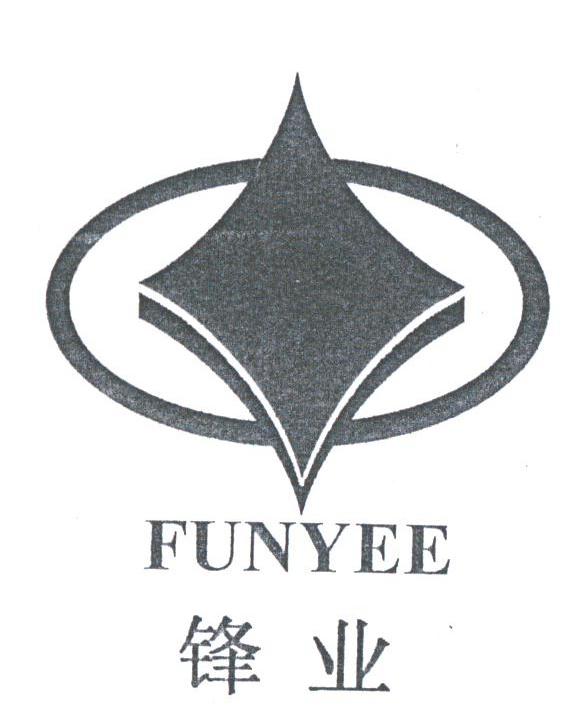 锋业;FUNYEE