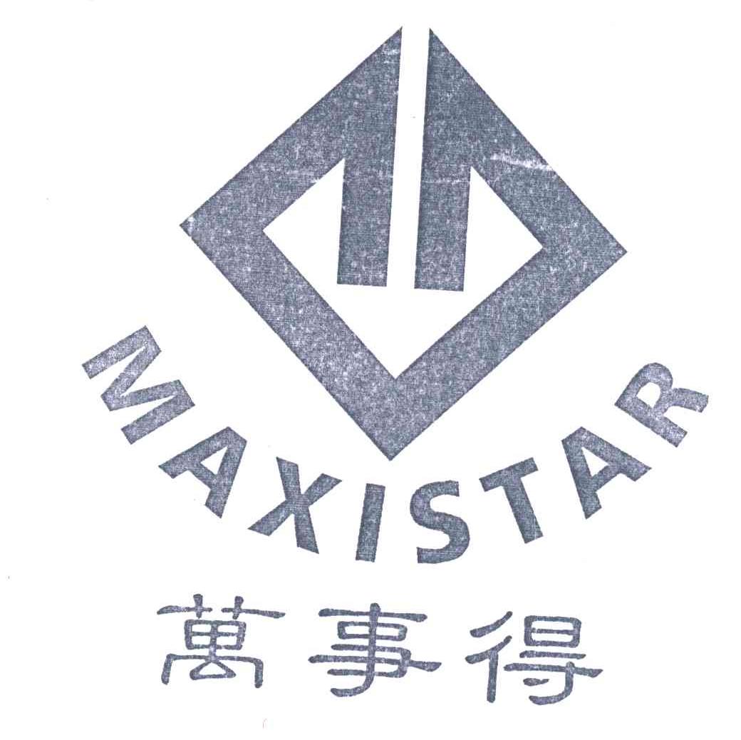 万事得;MAXISTAR