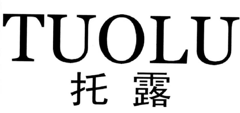 托露