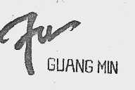 FUGUANGMIN