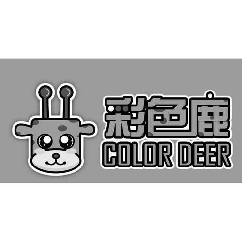 彩色鹿 COLOR DEER