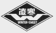 凌寒;WINTER-SWEET