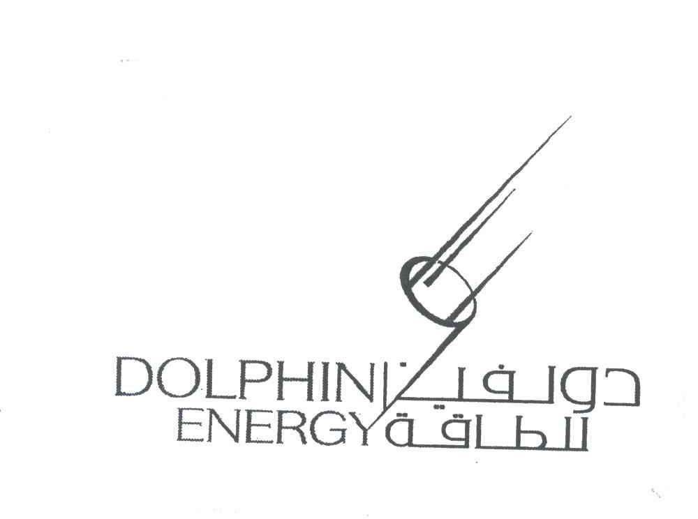 DOLPHIN ENERGY