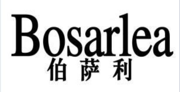 伯萨利 BOSARLEA