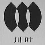 川叶