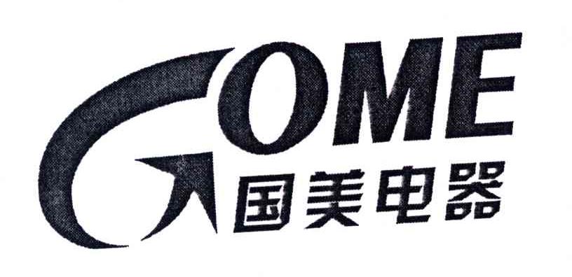 国美电器;GOME