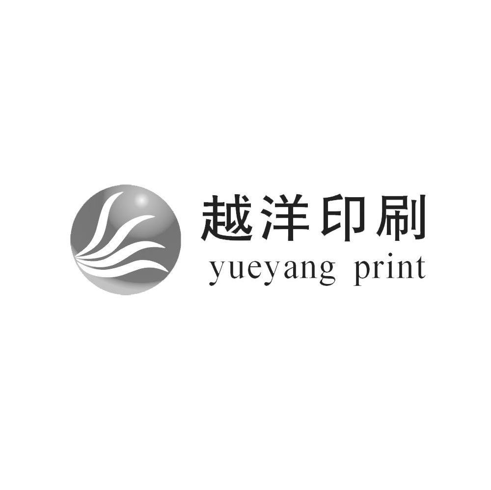 越洋印刷 YUEYANG PRINT