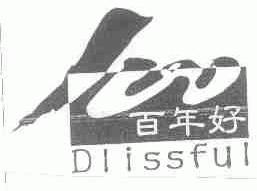 百年好;DLISSFUL