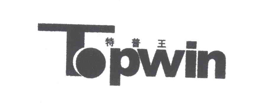 特普王
