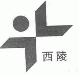 西陵