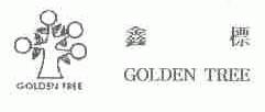 鑫标;GOLDEN TREE