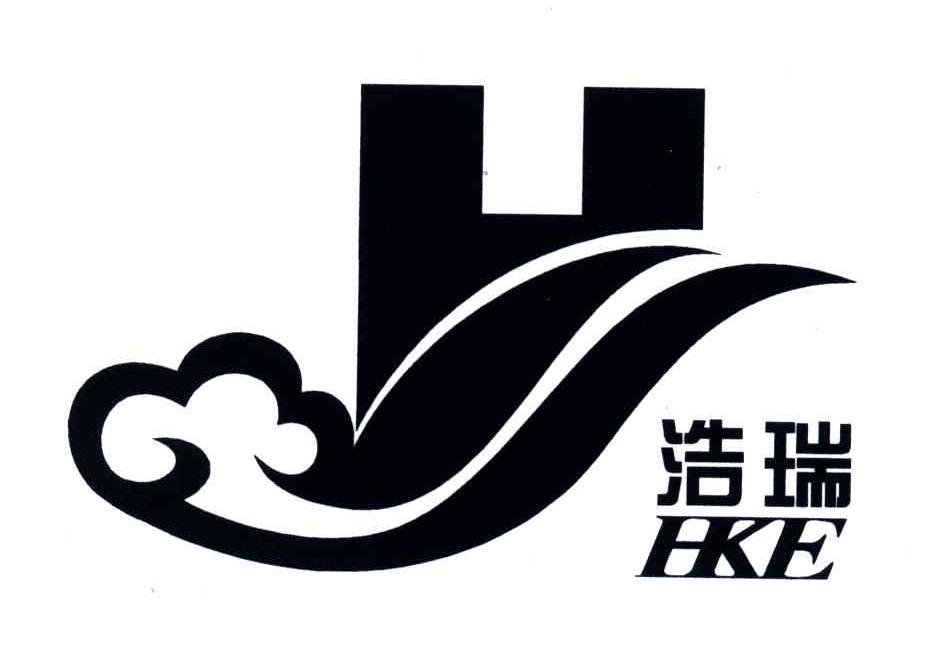 浩瑞;HKE