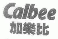 CALBEE;加乐比