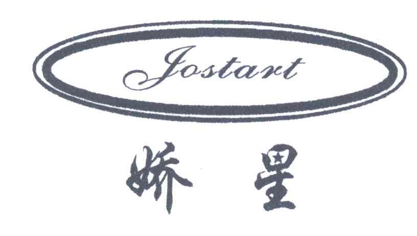 娇星;JOSTART