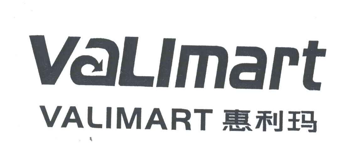 惠利玛VALIMART