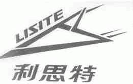 利思特