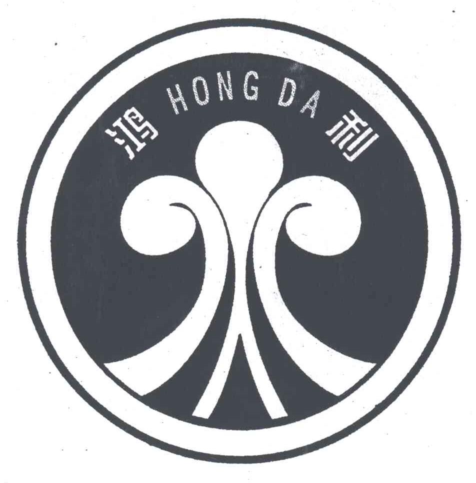 鸿利