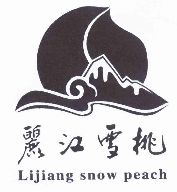 丽江雪桃 LIJIANG SNOW PEACH