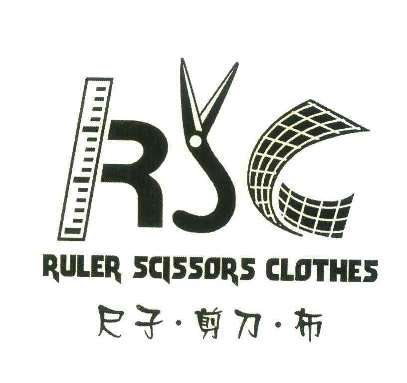 尺子&middot;剪刀&middot;布;RSC;RULER SCISSORS CLOTHES