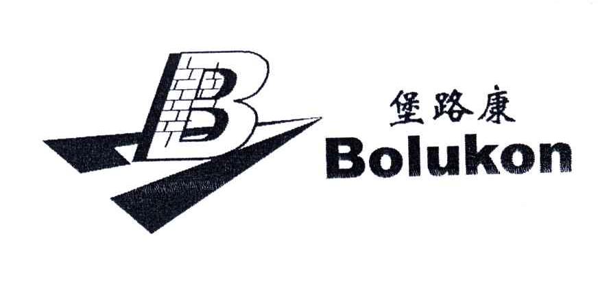 堡路康;BOLUKON;B