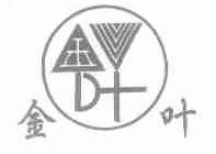 金叶