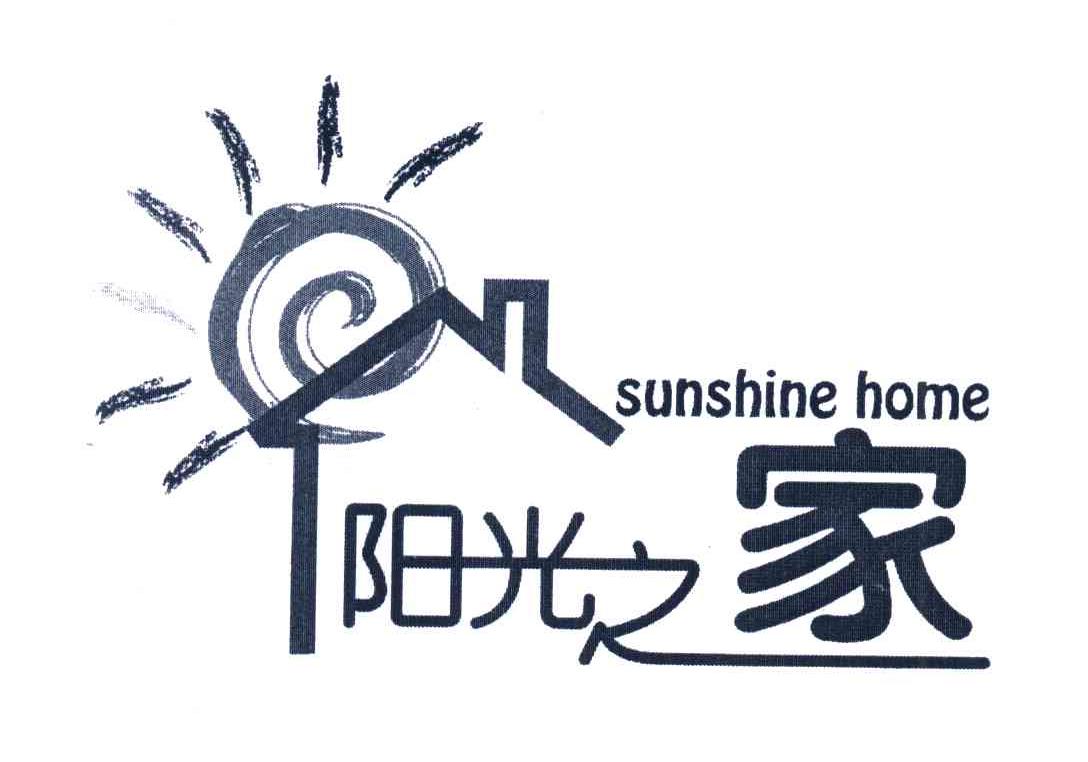 阳光之家;SUNSHINE HOME