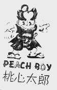 桃心太郎   PEACH BOY