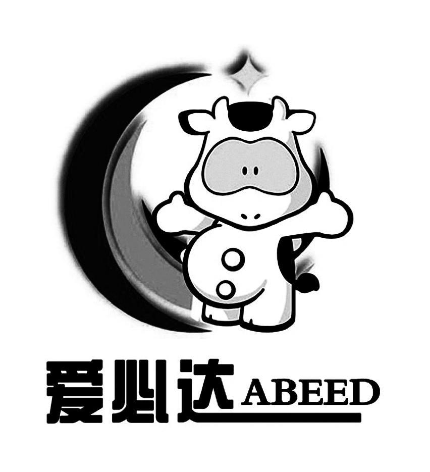 爱必达 ABEED