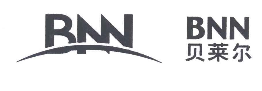 贝莱尔BNN
