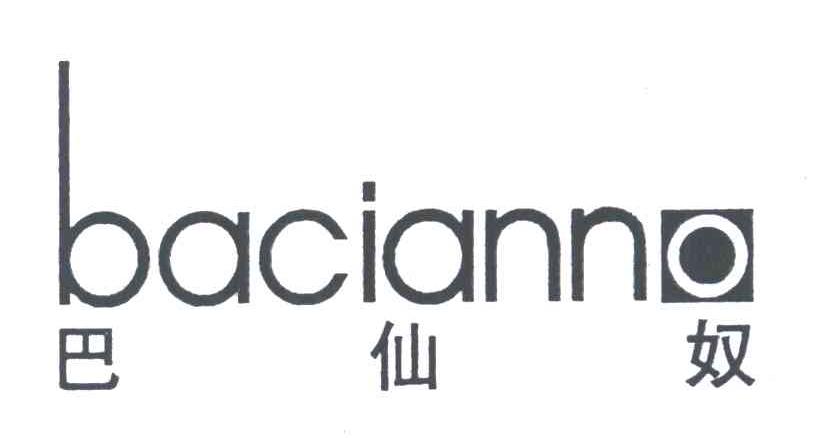 巴仙奴;BACIANNO